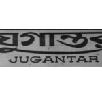 Old Bengali newspaper