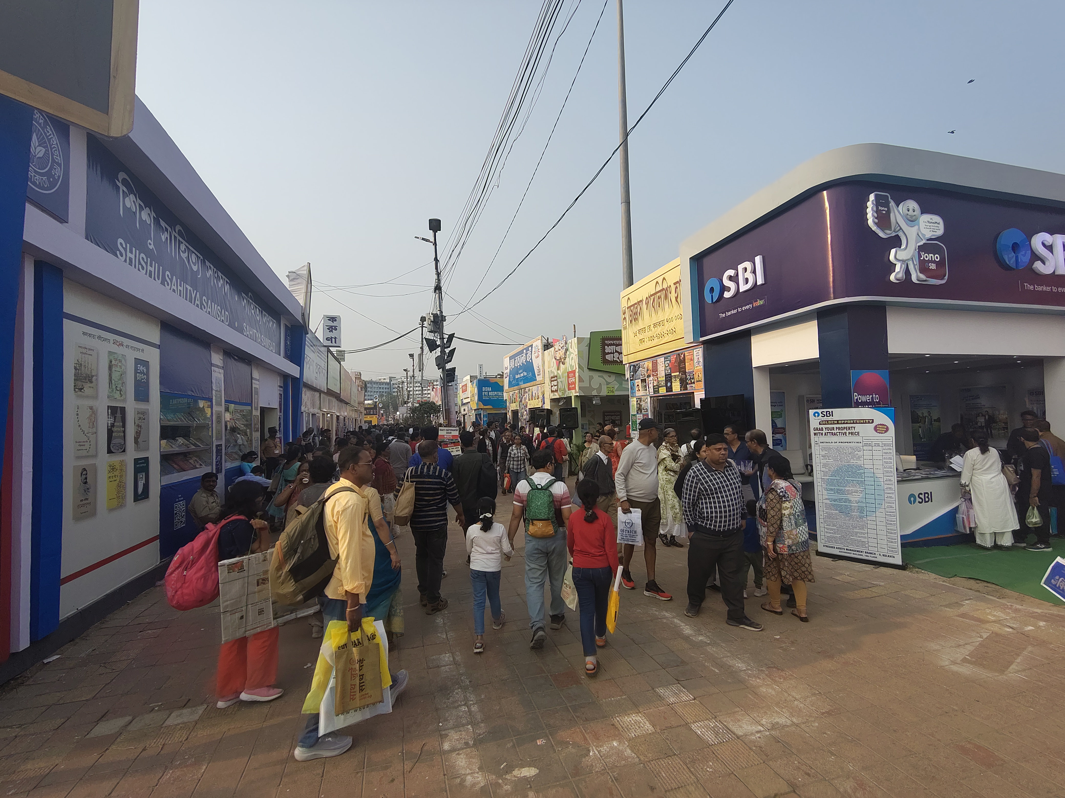 SBI ATM in Book fair